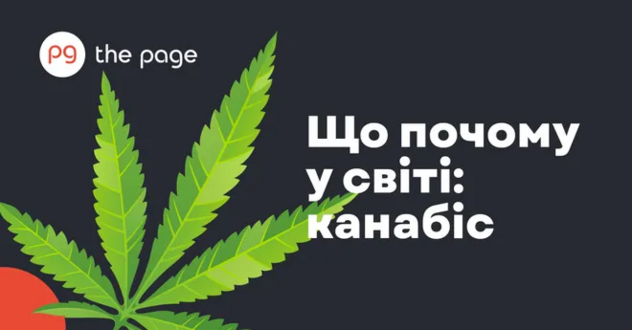 "Індекс косяка" - фото 1