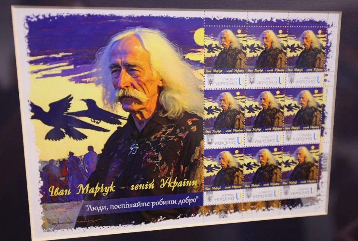 Ось перша українська марка, створена штучним інтелектом