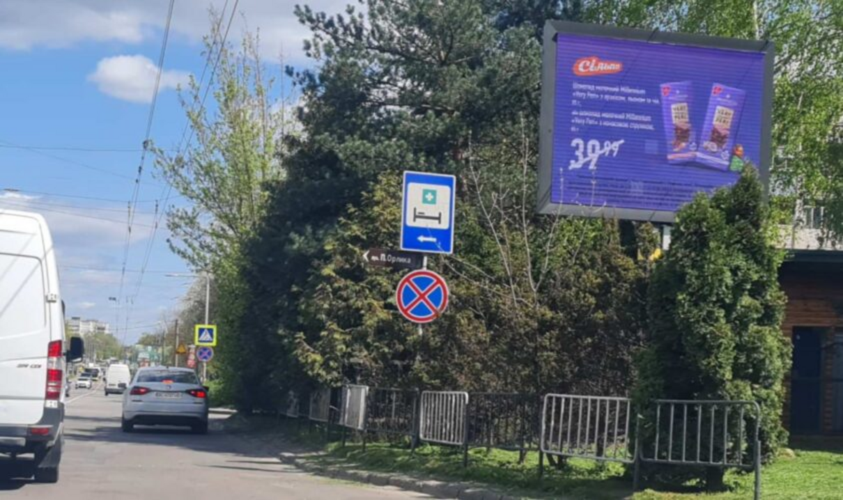 Ось на яких вулицях Львова висадять кущі замість парканів