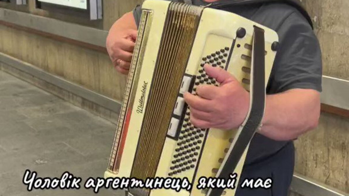 Аргентинець грає на баяні українські пісні - фото 1