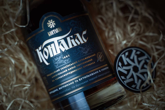 'Контабас'– старовинний українській напій - фото 525170