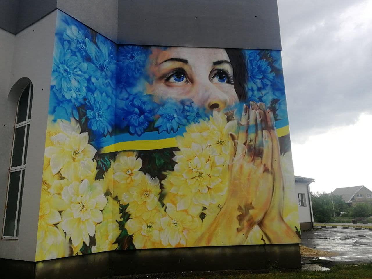 У Гостомелі з'явився новий мурал присвячений українським жінкам