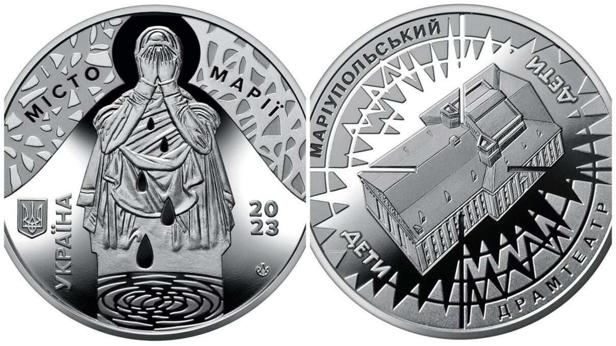 В Україні випустили пам’ятну медаль, присвячену трагедії у Маріупольському драмтеатрі