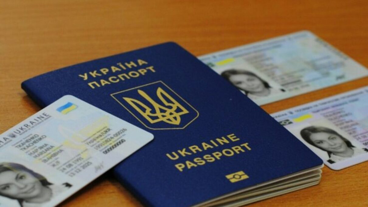 Паспорти - фото 1