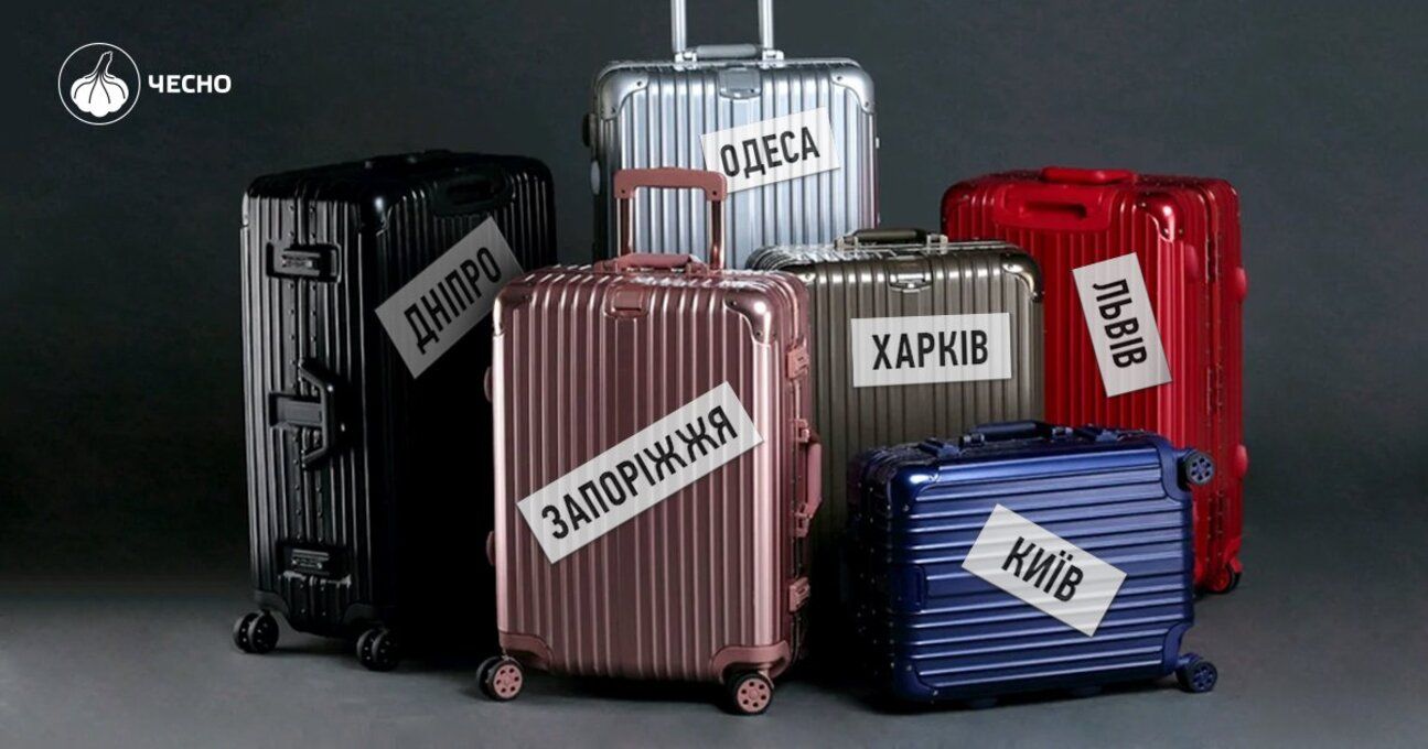 Ось, які міста очолюють рейтинг міст за кількістю ВПО