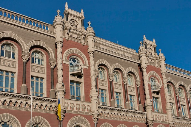 Нацбанк України - фото 526326
