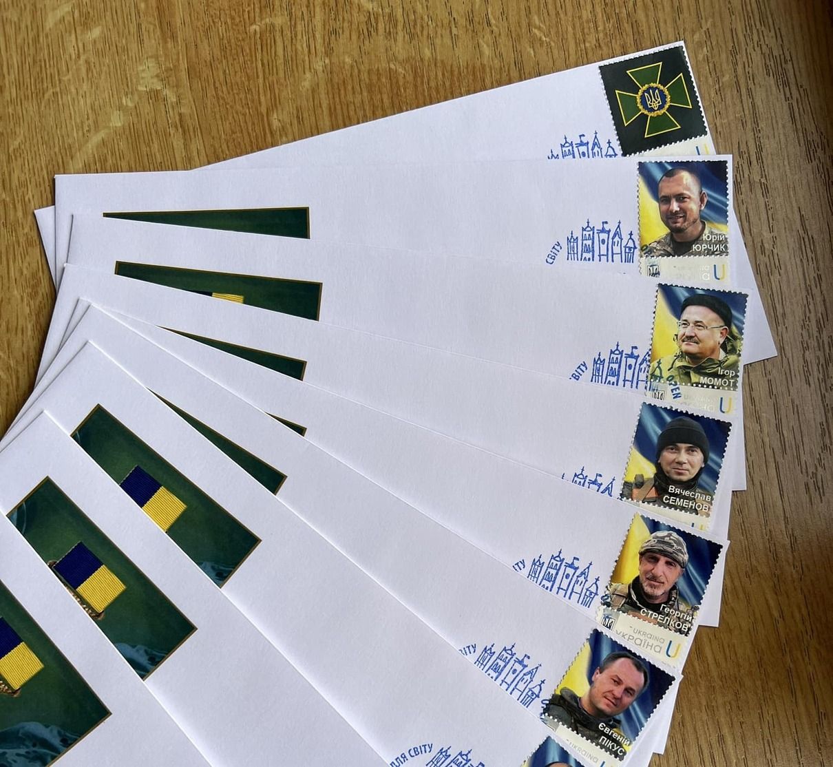 У Львові презентували поштові марки, присвячені прикордонникам (Фото)