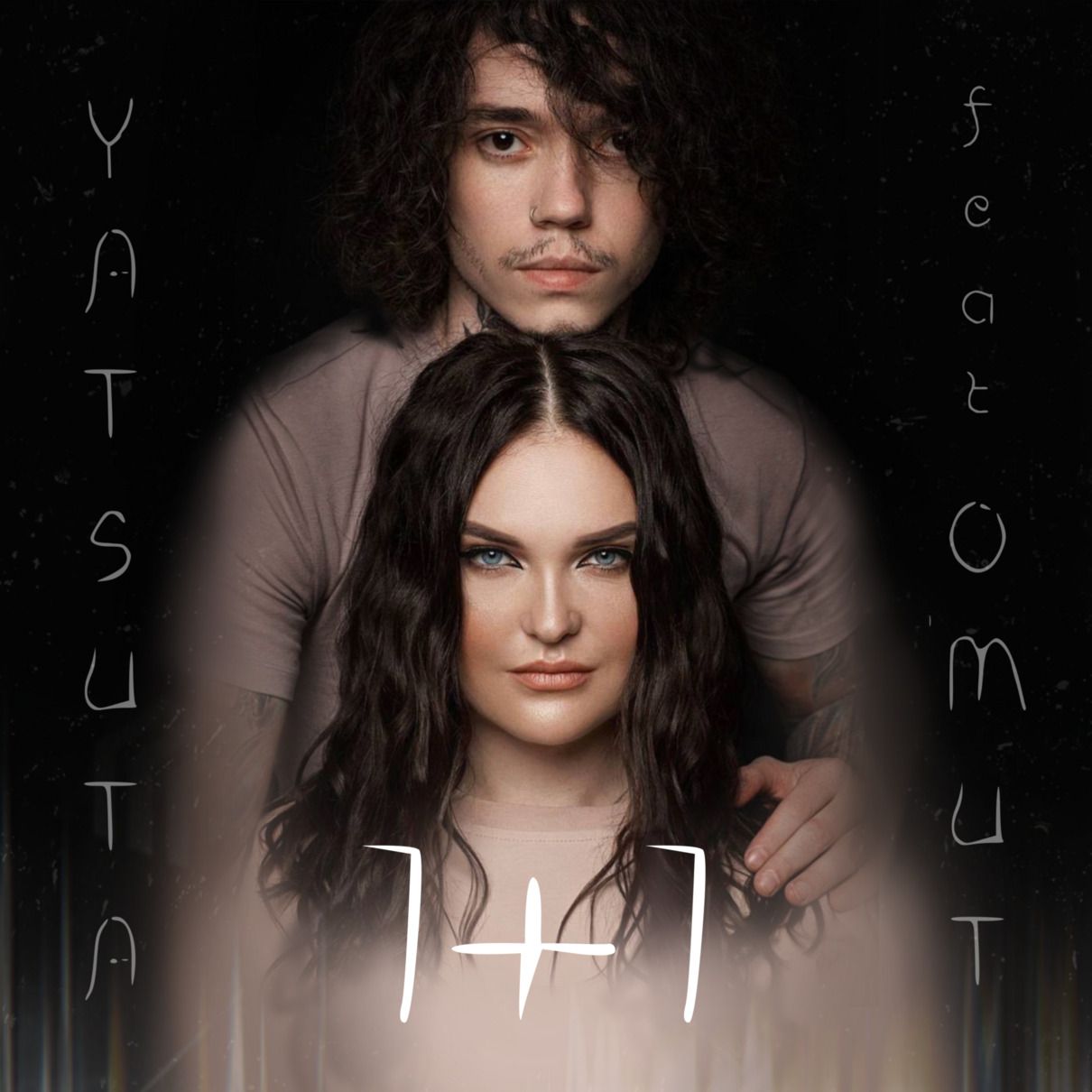 YATSUTA x OMUT презентували справжню оду коханню та сімейним цінностям "1+1"