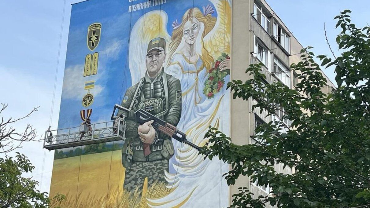 Мурал - фото 1