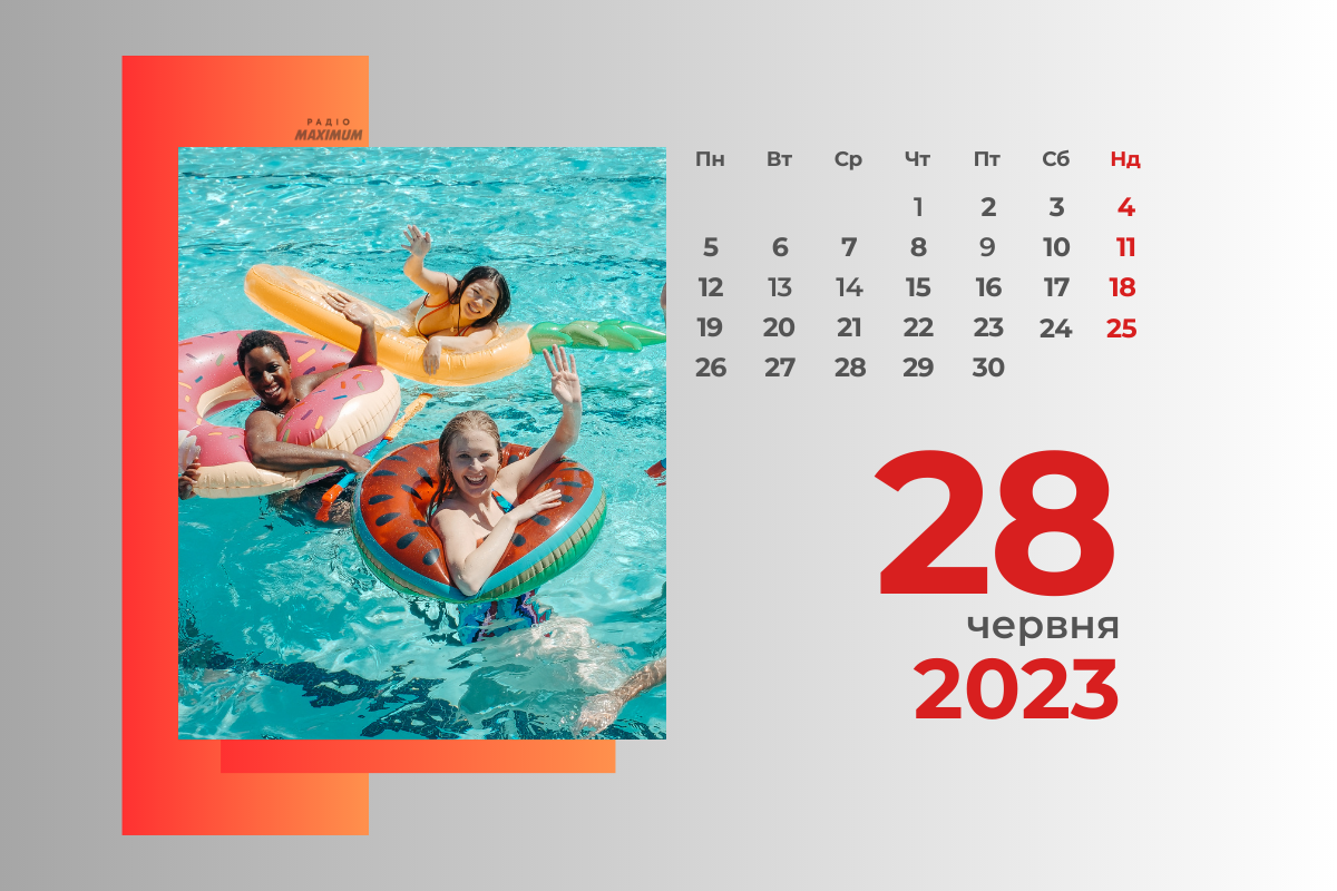 28 червня 2023 – яке сьогодні свято: традиції, заборони і прикмети
