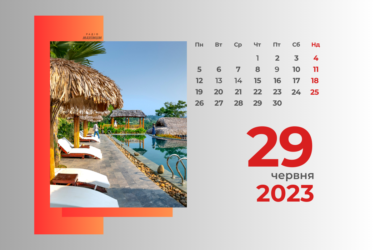 29 червня 2023 – яке сьогодні свято: традиції, заборони і прикмети