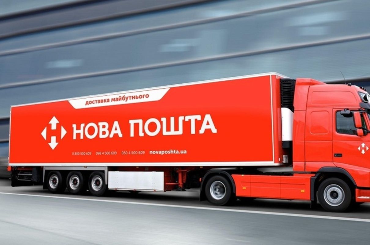 Нова пошта Глобал вчетверо знизила вартість доставки в США: деталі