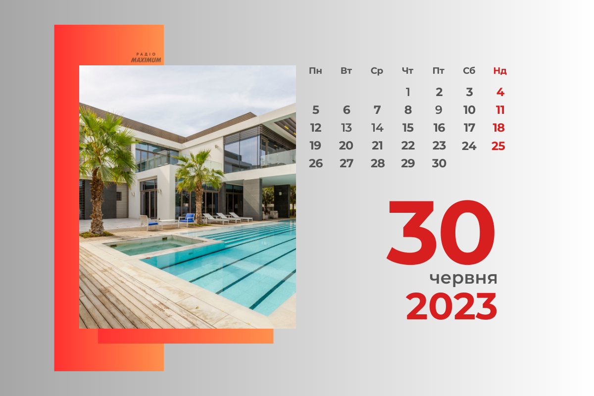 30 червня 2023 – яке сьогодні свято: традиції, заборони і прикмети