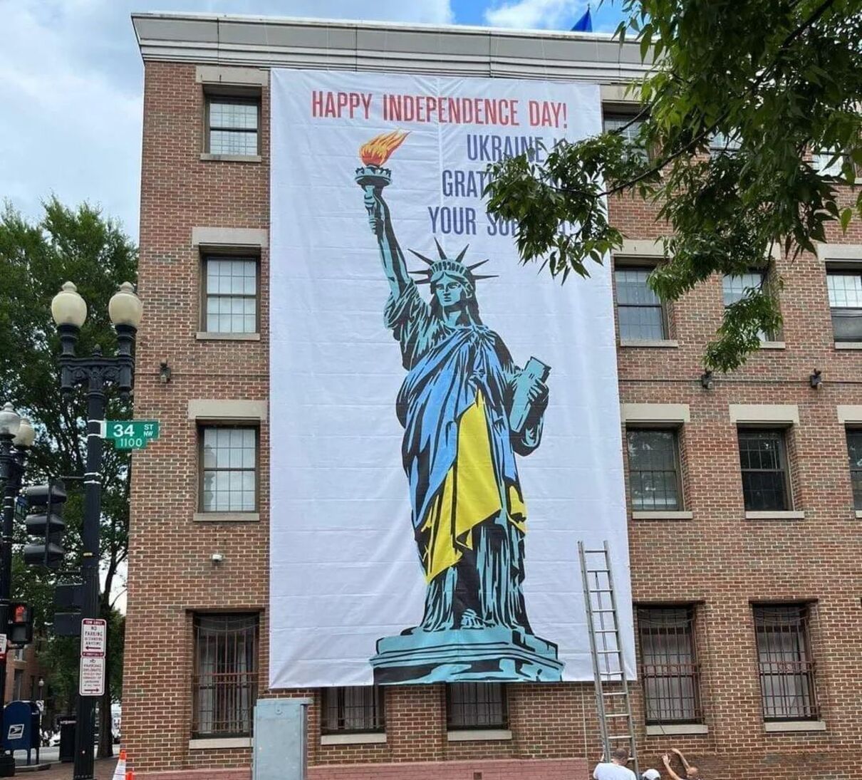 Україна вдячна за вашу підтримку: малюнок-привітання у День незалежності США