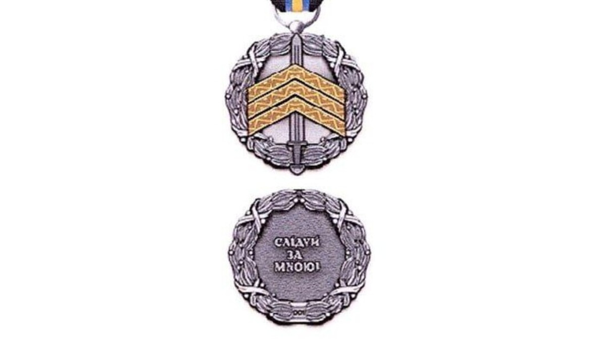 Затверджено спеціальну нагороду для сержантів і старшин – за які заслуги нагороджуватимуть - фото 1