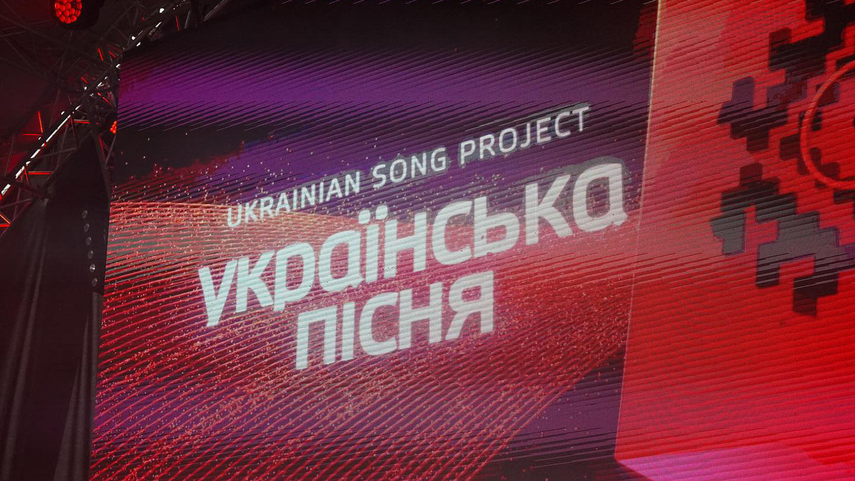 Фото: пресслужба "Українська пісня / Ukrainian Song Project" - фото 1