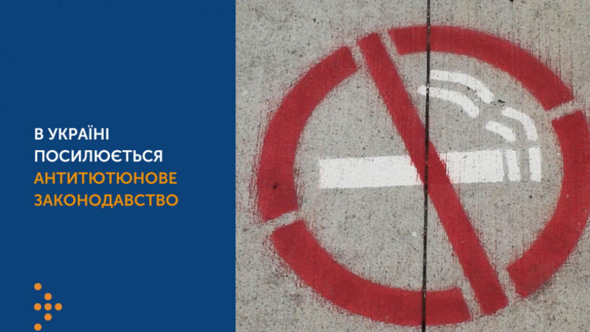 Ілюстративне фото - фото 1