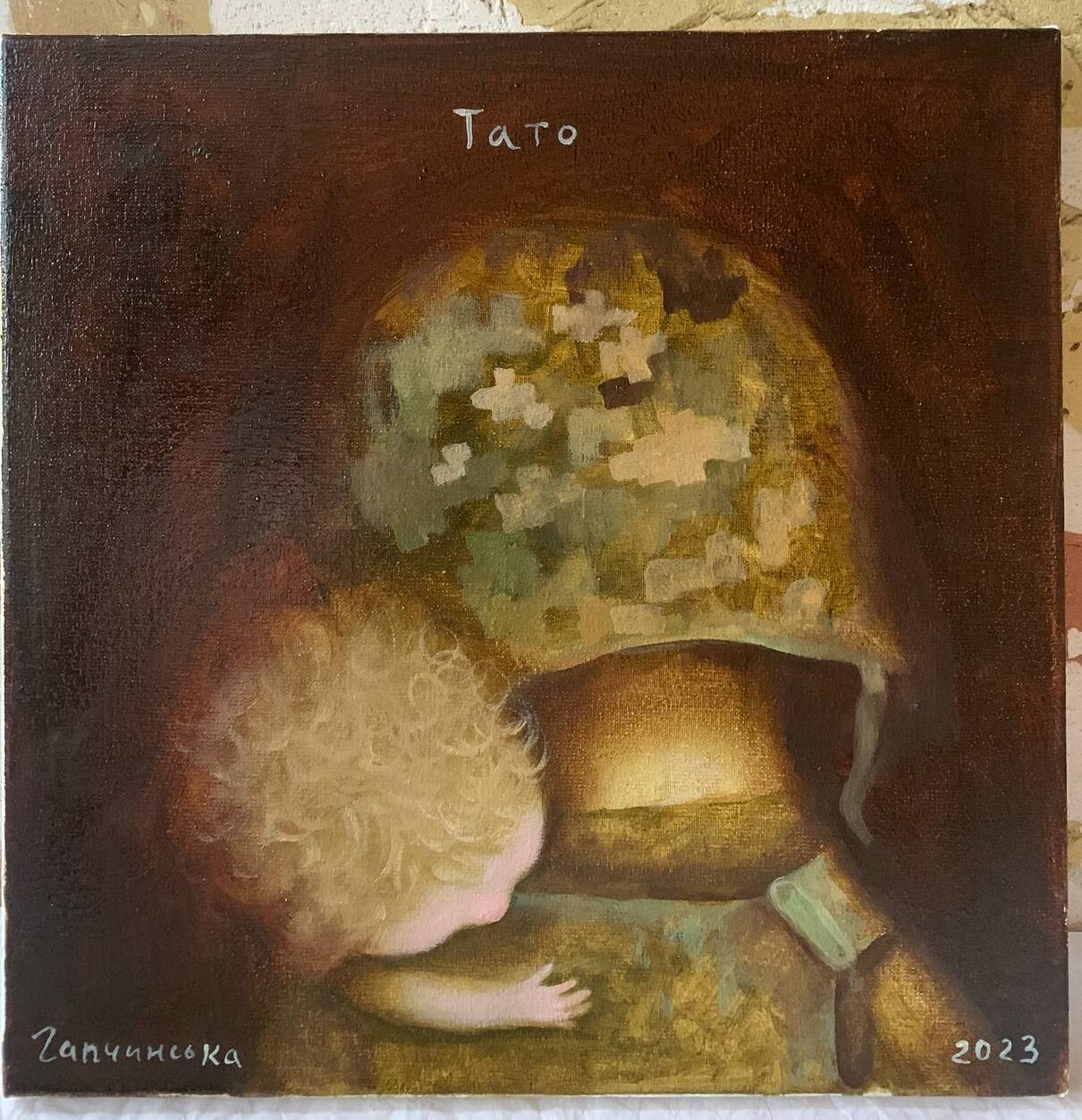 500 днів наш тато на війні: художниця Євгенія Гапчинська намалювала зворушливу картину