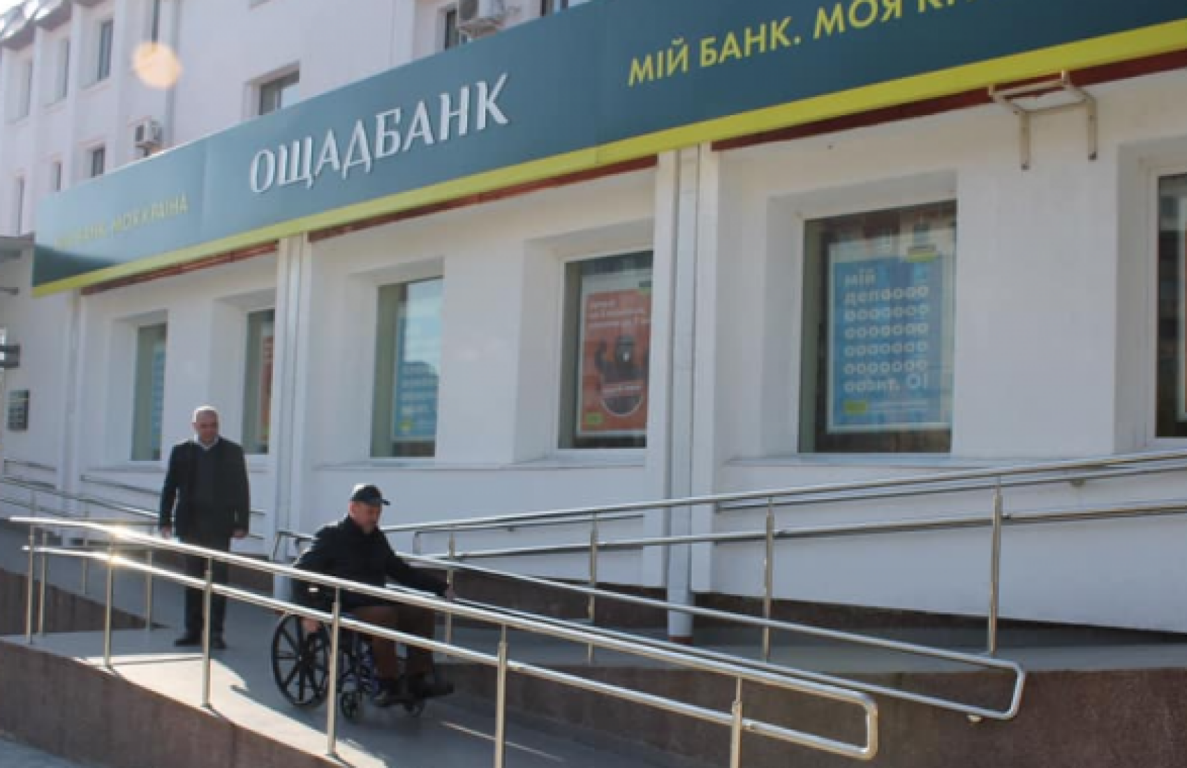 Пенсії та соцвиплати: Ощадбанк продовжив термін для ідентифікації