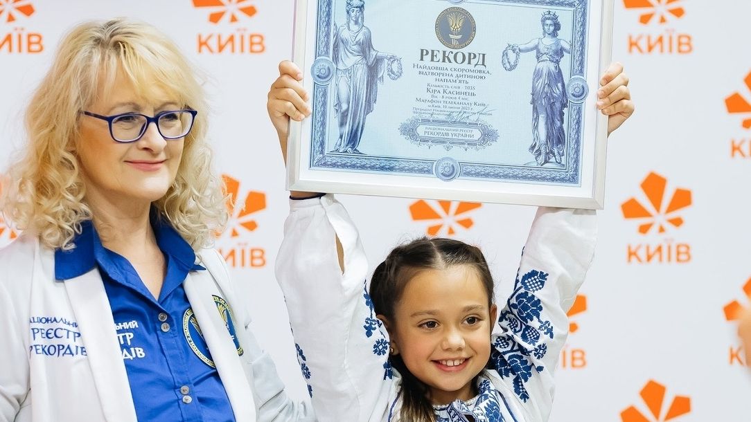 Рекорд заради ЗСУ: 8-річна Кіра Касинець продекламувала найдовшу скоромовку у світі