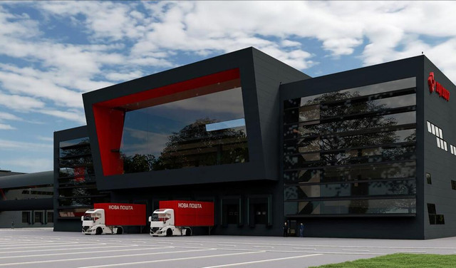 Нова пошта - фото 528133