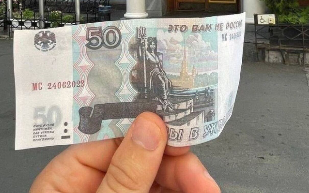 Рублі - фото 1