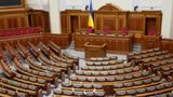 Парламент продовжив дію воєнного стану до 15 листопада 2023 року