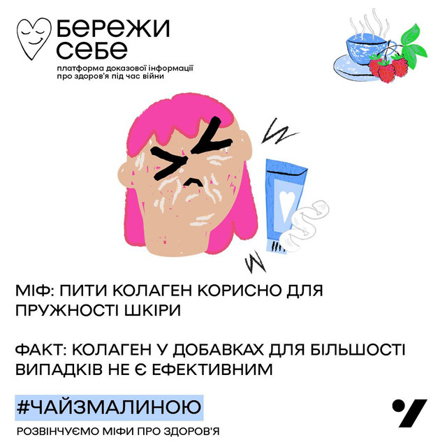 Експерти відповіли, чи ефективний колаген у добавках - фото 528512