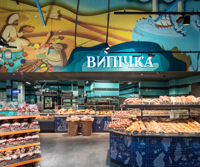 'Сільпо' в Борисполі- фото 528692