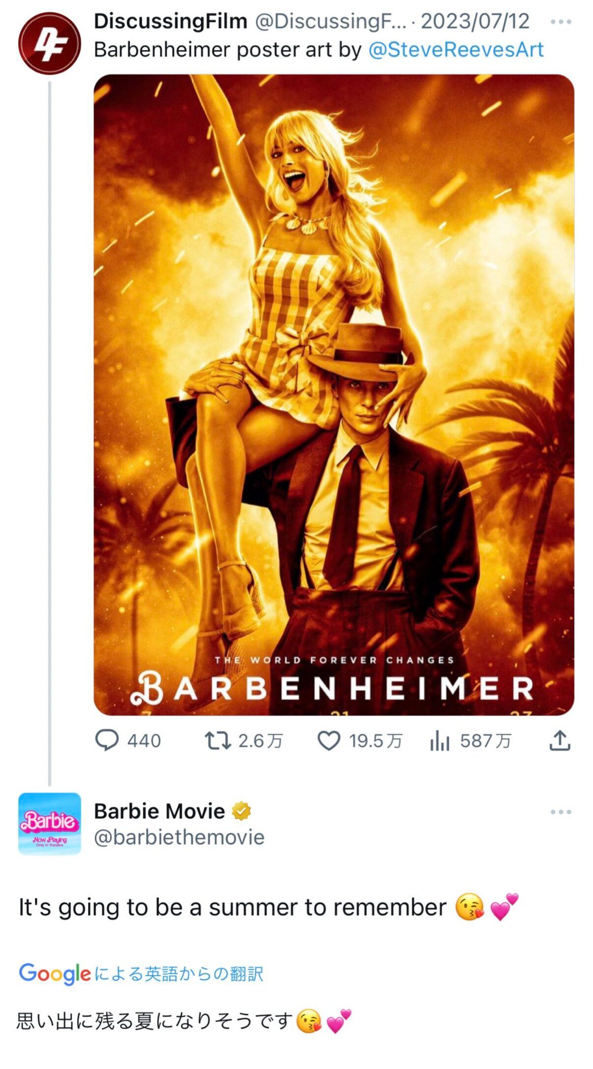#NoBarbenheimer: Warner Bros. перепросила за мем про "Барбенгеймера", який обурив японців