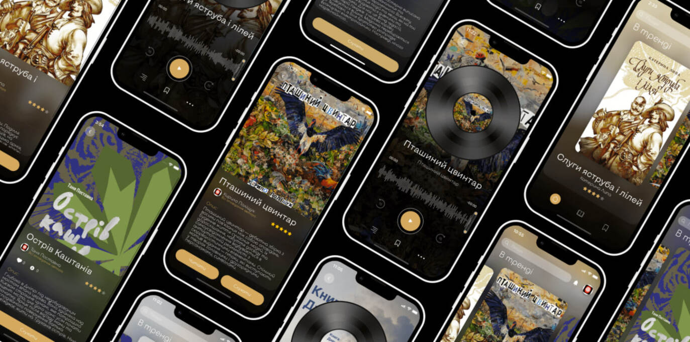 Даша Астаф’єва запустила застосунок UnderBooks з українськими аудіокнижками