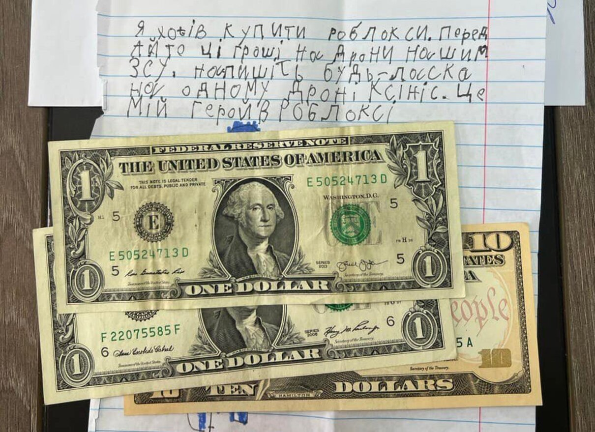 Лист від Маркіяна - фото 1