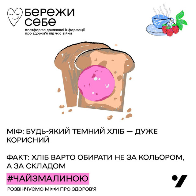 Експерти відповіли, чи дійсно темний хліб – це про здоровий раціон - фото 528883