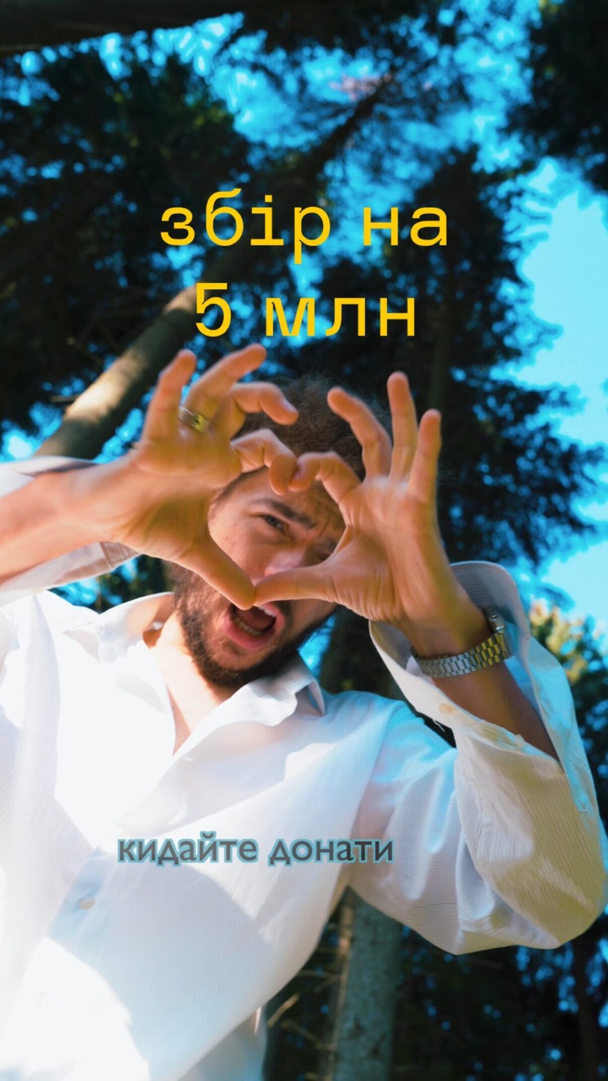 Дивіться нове музичне відео Васі Байдака про донати на рімейк пісні Поньомарьова