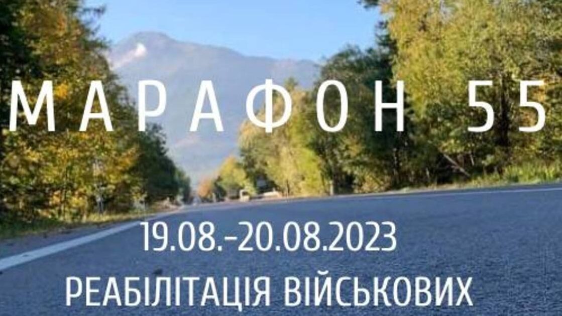 Львівський активіст Юрій Федечко пройде пішки понад 100 км, щоб допомогти пораненим воїнам
