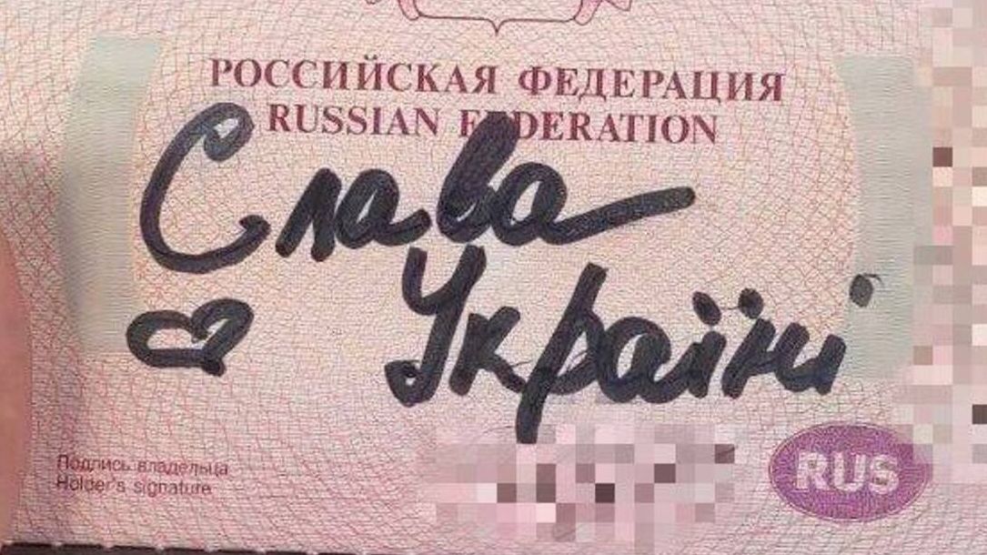 Щоб не відправили до росії: прикордонники виявили паспорт рф із написом "Слава Україні"