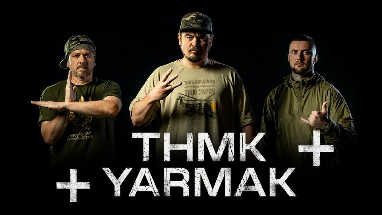 TНМК і YARMAK записали спільну пісню "Плюс Плюс" – у кліпі знялися українські військові