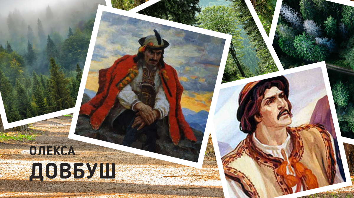 Карпатський герой-месник та улюбленець селян – хто такий Олекса Довбуш - фото 1