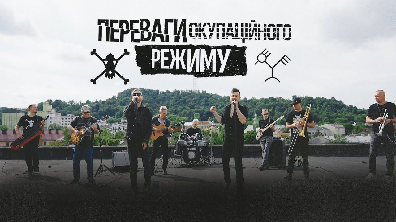 Жадан і Собаки та Мертвий півень презентували новий трек "Переваги окупаційного режиму"