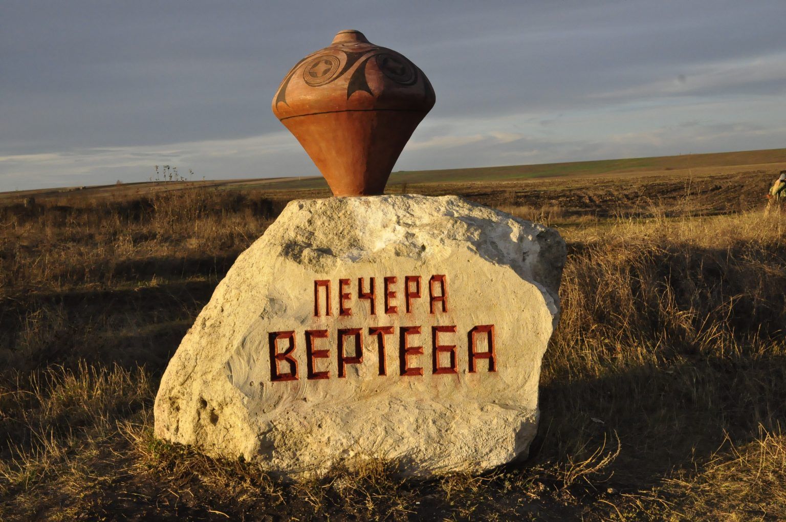 Куди поїхати на вихідних – у печеру "Вертеба", що на Тернопільщині