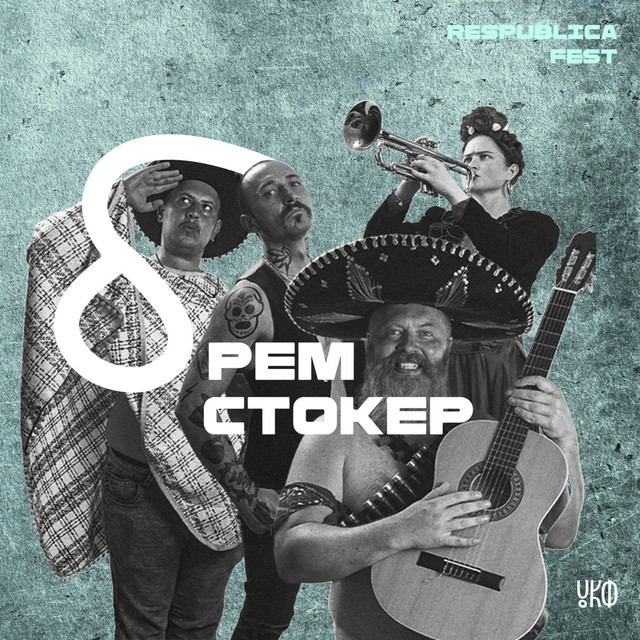 'Мистецтво – наша броня' - фото 530188