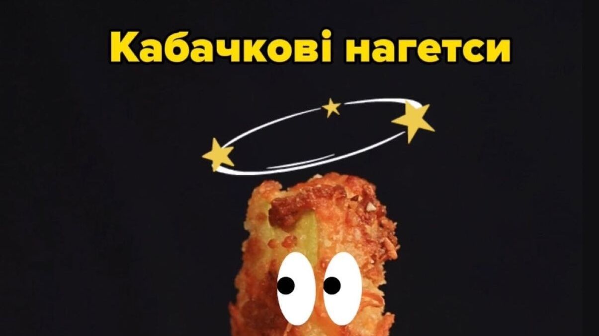 Похрумтимо кабачковими нагетсами? Записуйте рецепт від Ектора Хіменс-Браво