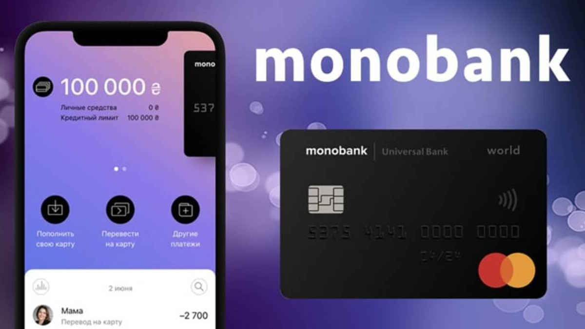monobank увійшов до міжнародного рейтингу - фото 1