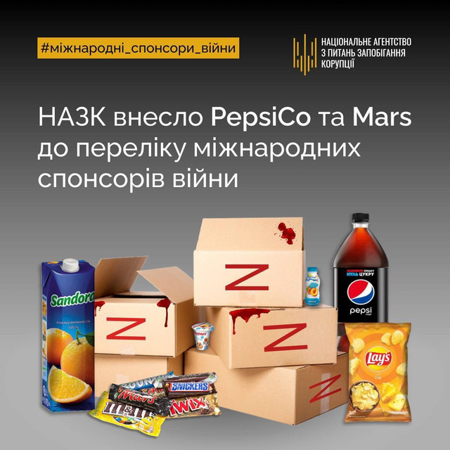 Pepsi більше не продається у будівлі парламенту Фінляндії, бо все ще не вийшла з Росії - фото 530567