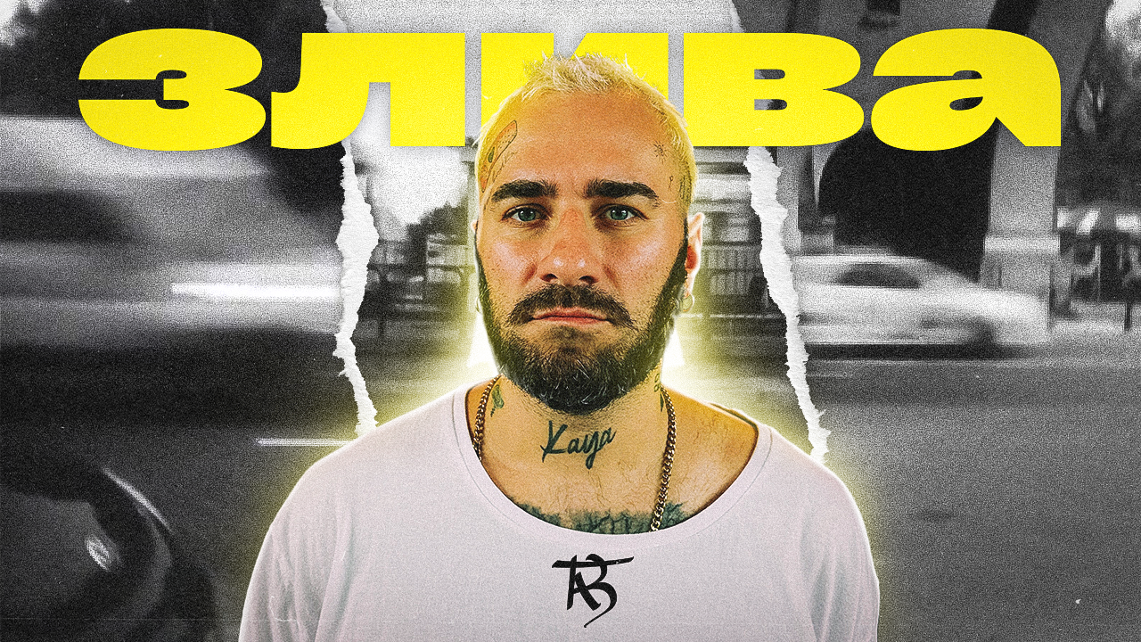 Учасник гурту Kalush Orchestra Саша Таба запускає сольний проєкт – TAB