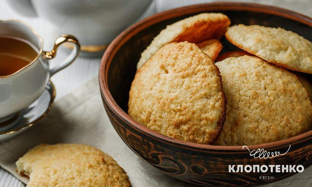 Кокосове печиво - фото 530722