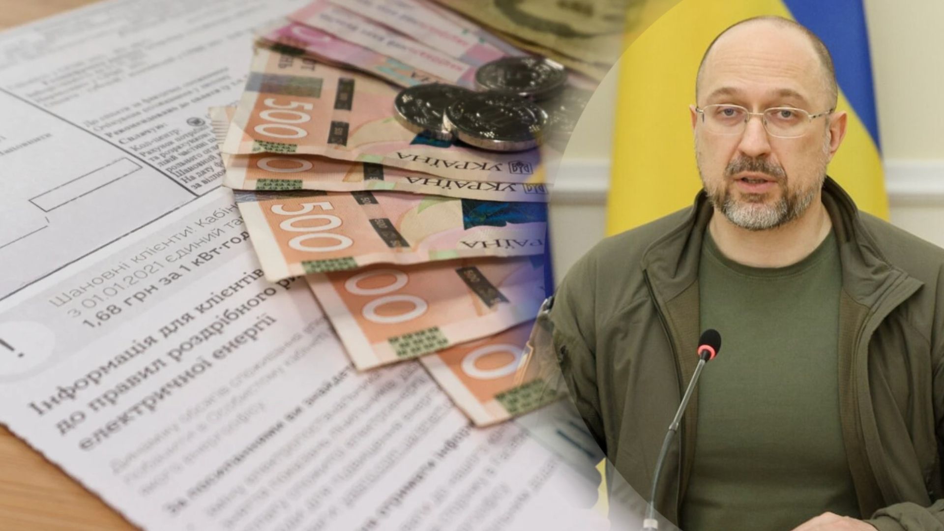 Чи зростуть ціни на газ, опалення та гарячу воду цієї зими: відповідь прем'єра Шмигаля