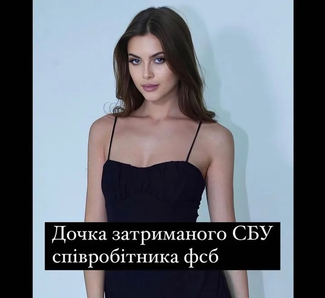 Навколо учасниць 'Міс Україна' – скандал: зустрічаються з росіянами і мовчать про війну - фото 530928