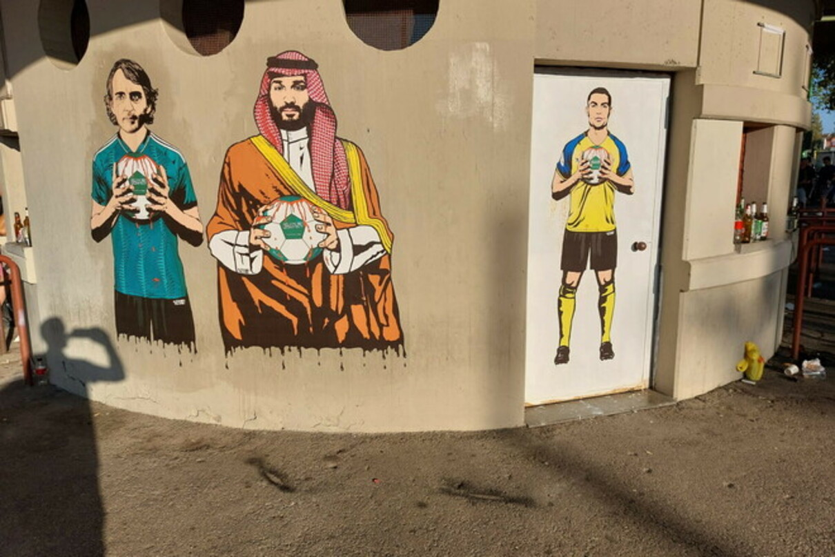 М'яч у крові: на стадіоні Сан-Сіро з'явився мурал з глибоким змістом (Фото)