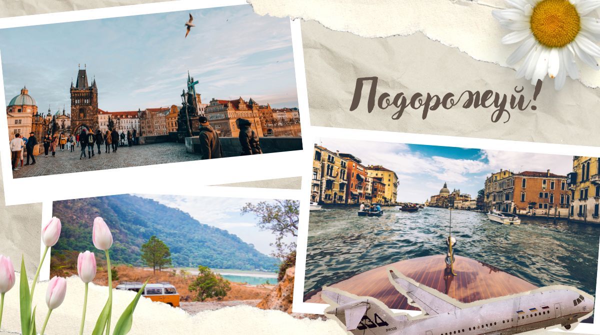 Архітектура, природа і їжа – найкращі українські ютуб-канали про подорожі